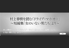 面白さにハマる 無料の小説 ラジオドラマのおすすめ