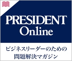 President Online