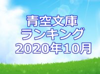 朗読 ドラマ 聴く日和